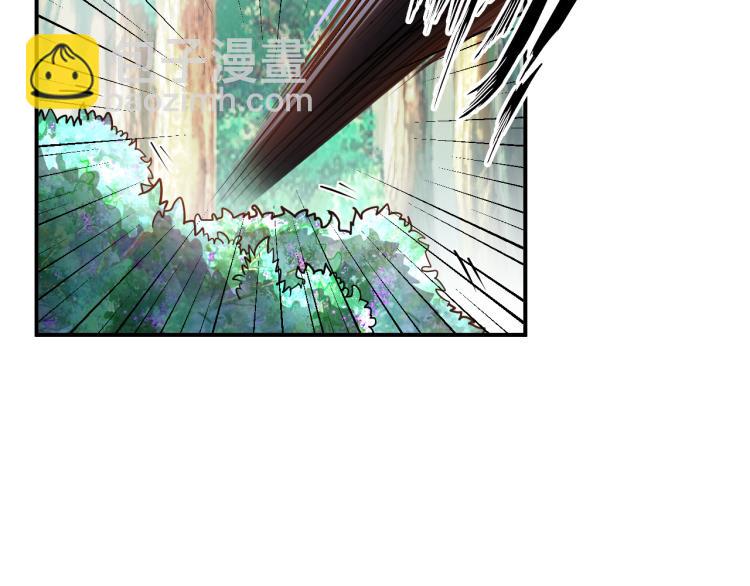 《神仙教我来装X》第99话 久违的返程 第26页
