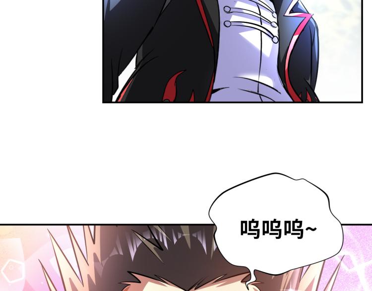 《神仙教我来装X》第99话 久违的返程 第38页
