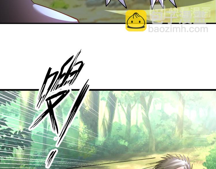 《神仙教我来装X》第99话 久违的返程 第45页