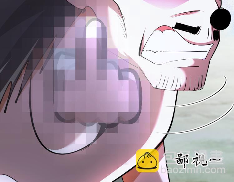 《神仙教我来装X》第99话 久违的返程 第48页