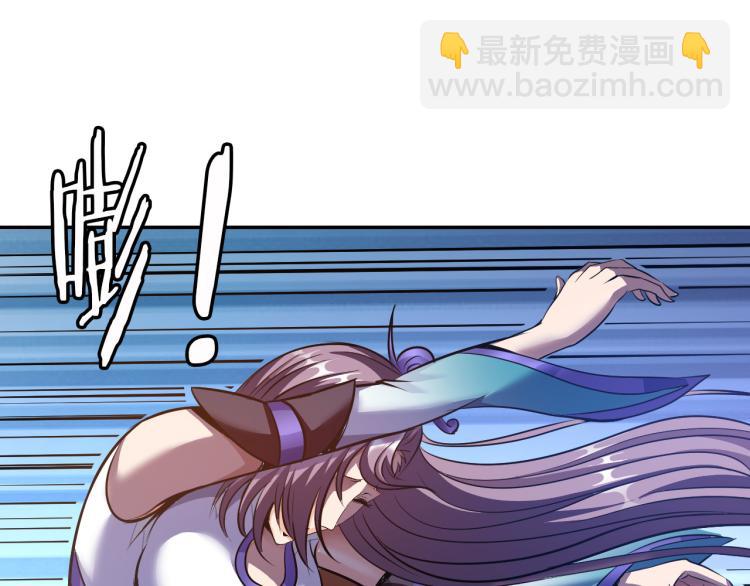 《神仙教我来装X》第97话 龙皇秘术 第16页
