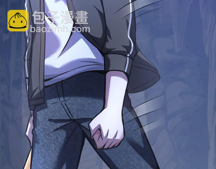 《神仙教我来装X》第97话 龙皇秘术 第23页