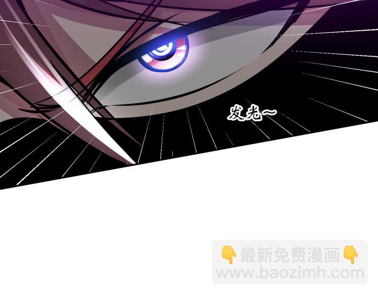 《神仙教我来装X》第97话 龙皇秘术 第42页