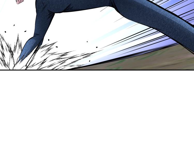 《神仙教我来装X》第97话 龙皇秘术 第44页