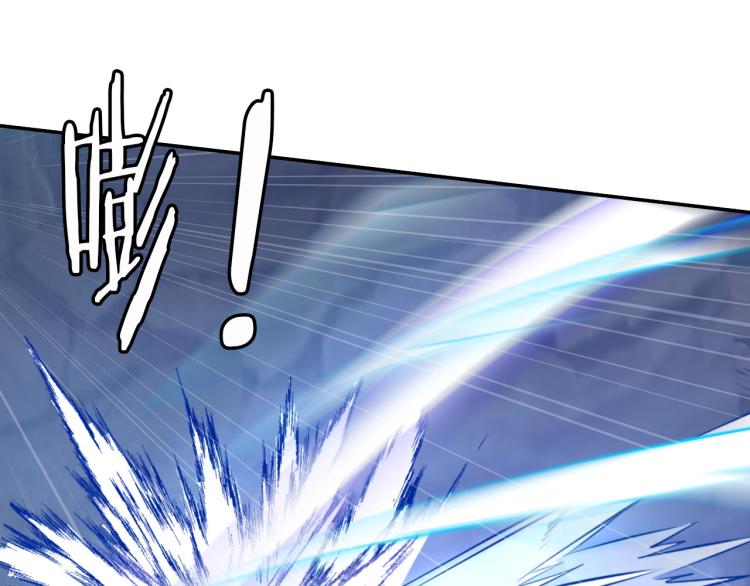 《神仙教我来装X》第97话 龙皇秘术 第45页