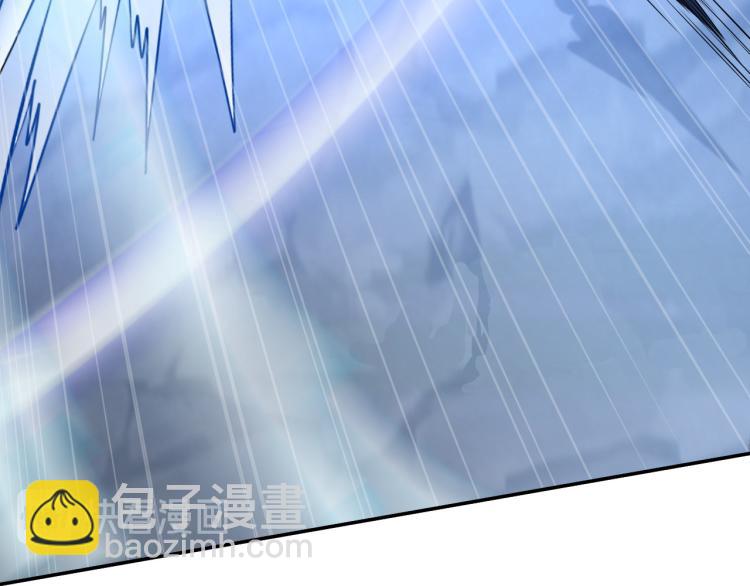 《神仙教我来装X》第97话 龙皇秘术 第47页