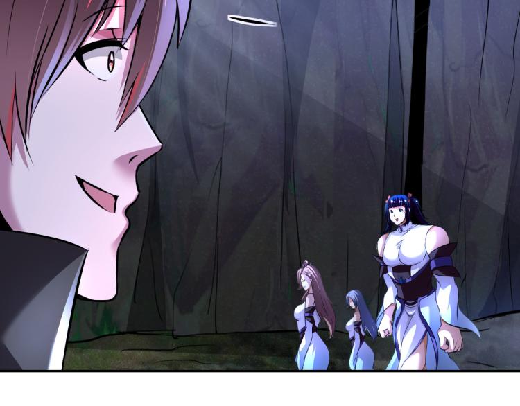 《神仙教我来装X》第96话 肉蛋葱鸡 第44页