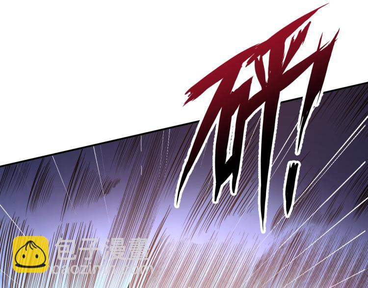 《神仙教我来装X》第98话 地灵榜高手 第15页