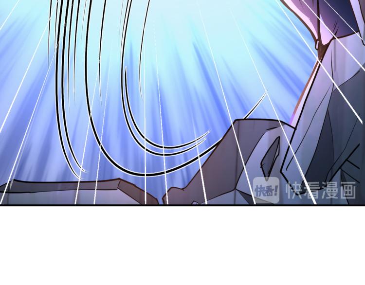 《神仙教我来装X》第98话 地灵榜高手 第17页