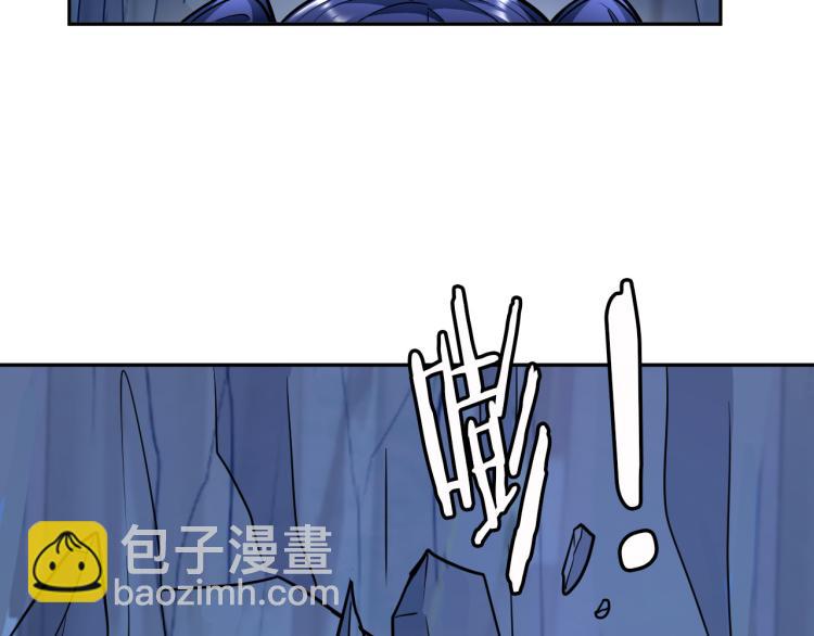 《神仙教我来装X》第98话 地灵榜高手 第2页