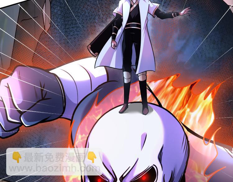 《神仙教我来装X》第98话 地灵榜高手 第33页