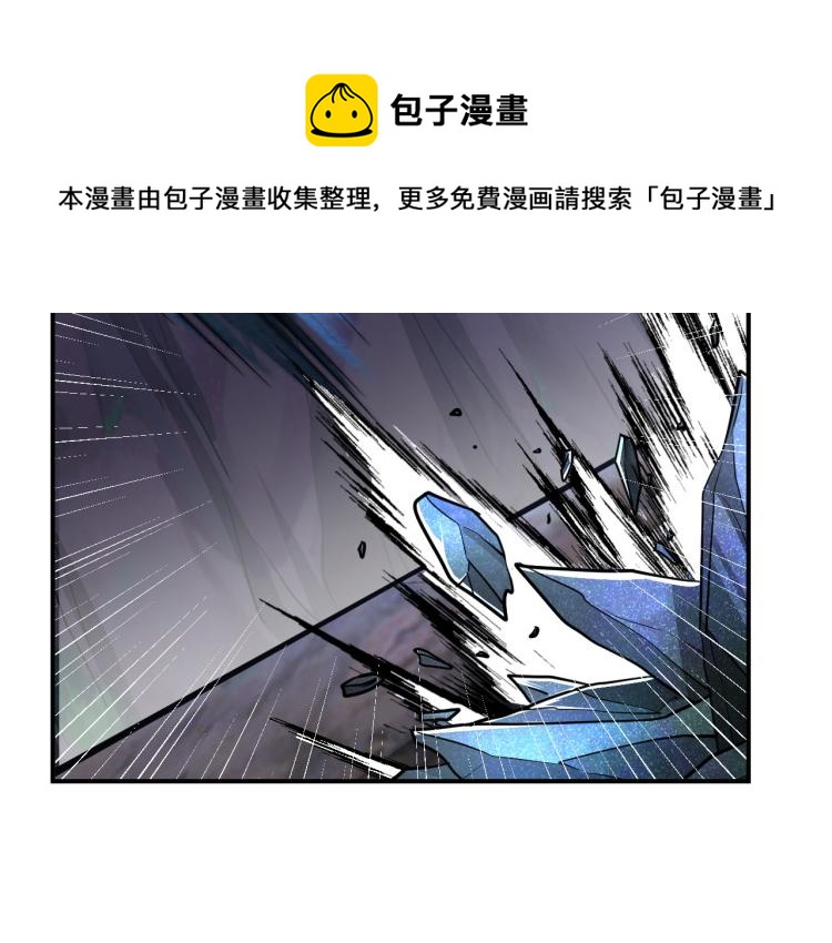 《神仙教我来装X》第98话 地灵榜高手 第36页