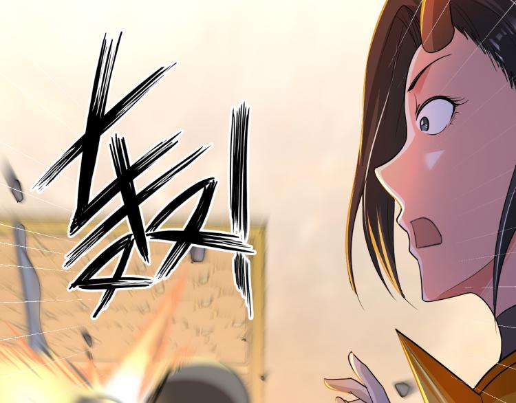 《神仙教我来装X》第102话 多重灵根！ 第35页