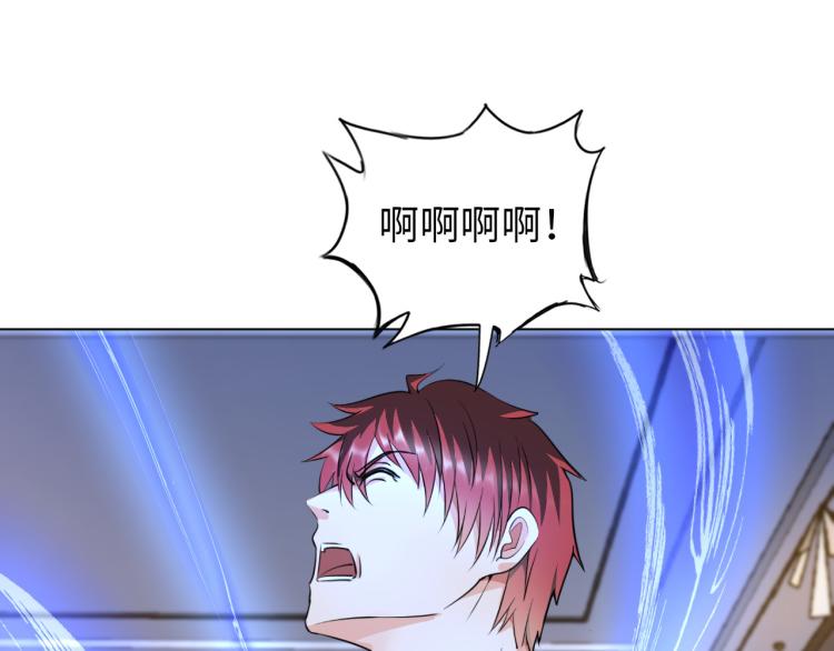 《神仙教我来装X》第102话 多重灵根！ 第39页