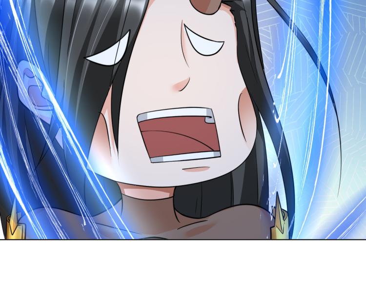 《神仙教我来装X》第102话 多重灵根！ 第42页