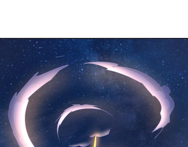 《神仙教我来装X》第102话 多重灵根！ 第43页