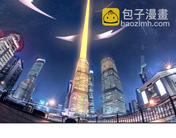 《神仙教我来装X》第102话 多重灵根！ 第44页