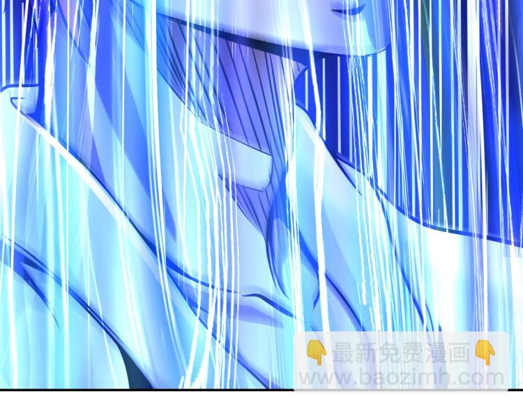 《神仙教我来装X》第102话 多重灵根！ 第8页