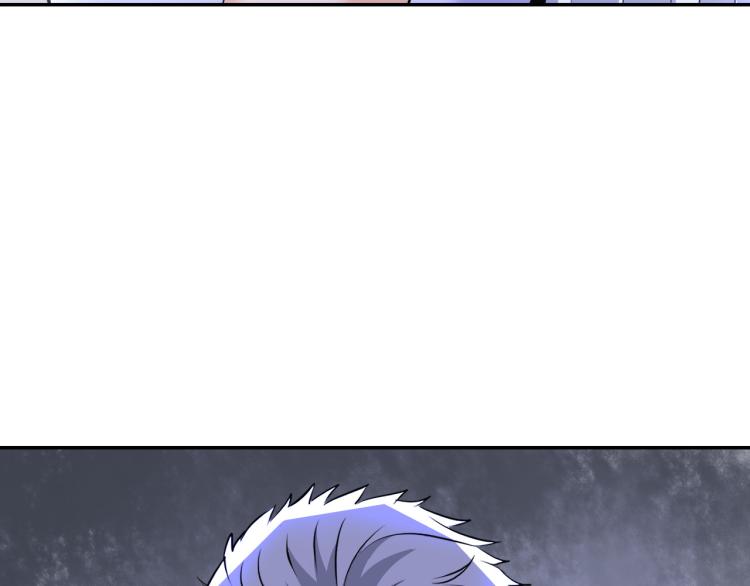 《神仙教我来装X》第101话 灵根晋升！ 第15页