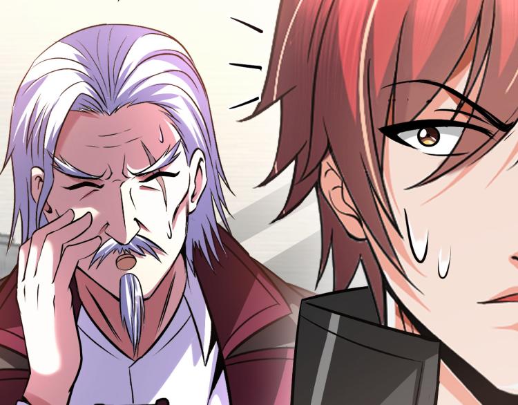 《神仙教我来装X》第101话 灵根晋升！ 第27页