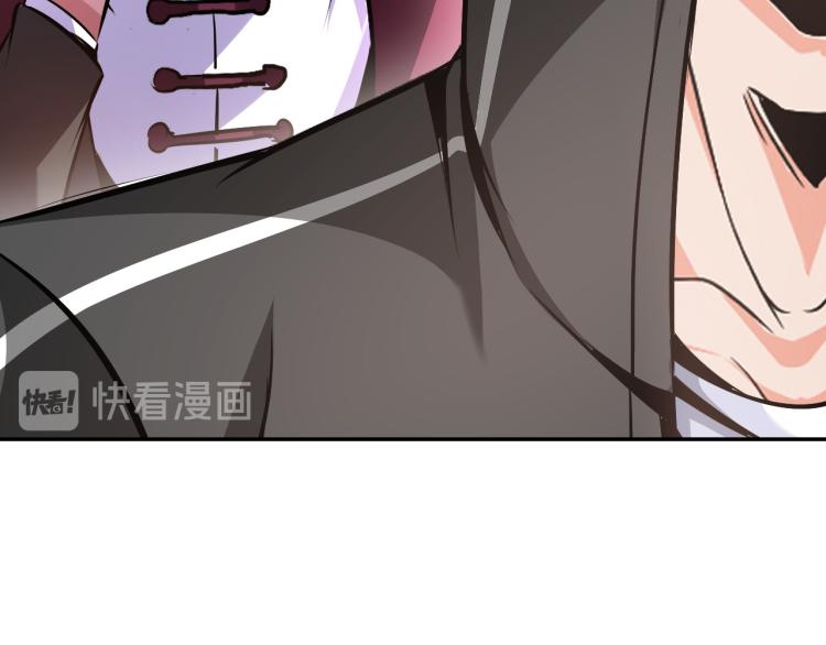 《神仙教我来装X》第101话 灵根晋升！ 第28页