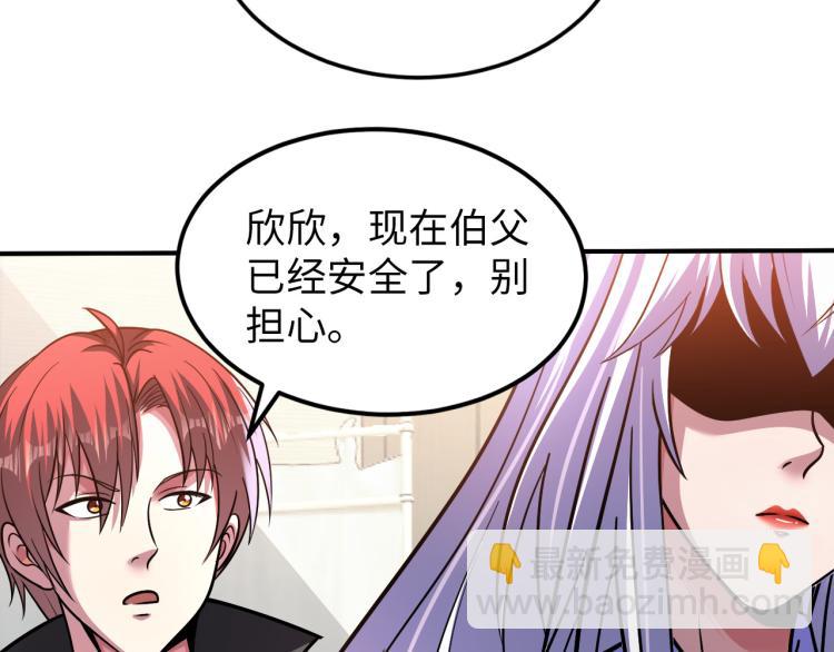 《神仙教我来装X》第101话 灵根晋升！ 第34页