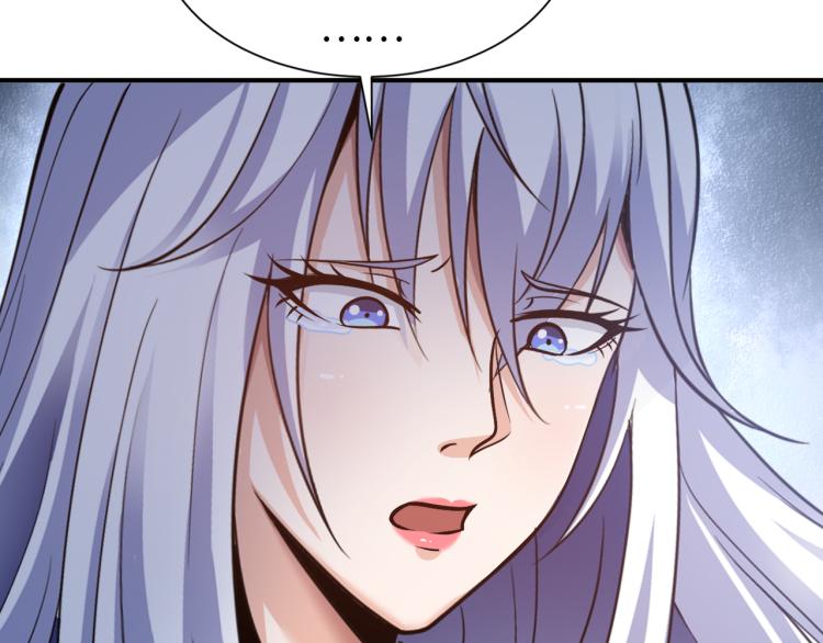 《神仙教我来装X》第101话 灵根晋升！ 第40页