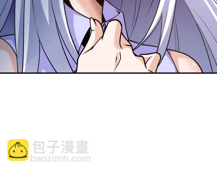 《神仙教我来装X》第101话 灵根晋升！ 第41页