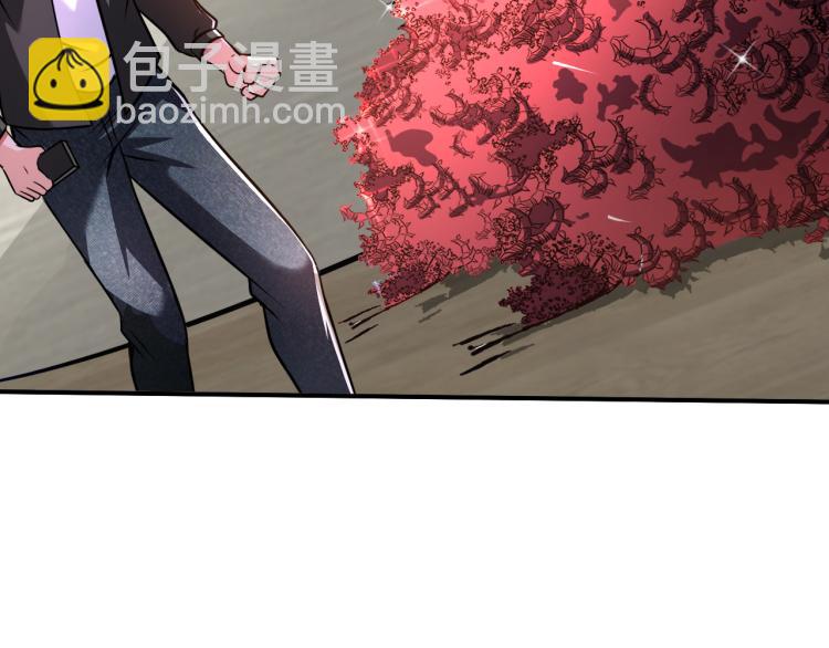 《神仙教我来装X》第101话 灵根晋升！ 第47页
