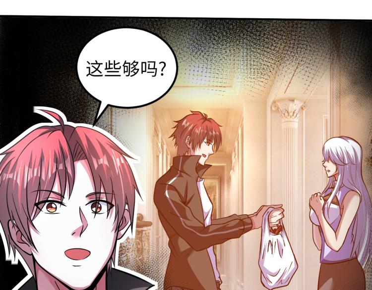 《神仙教我来装X》第101话 灵根晋升！ 第48页