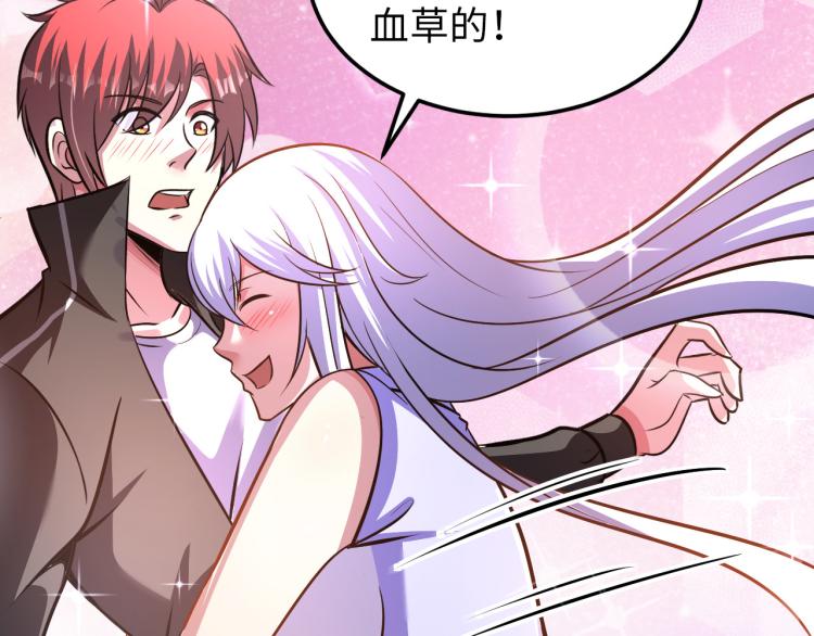 《神仙教我来装X》第101话 灵根晋升！ 第50页