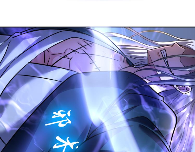 《神仙教我来装X》第103话 将计就计！ 第13页