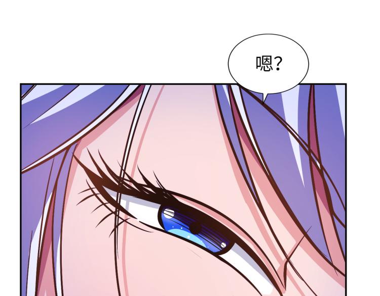 《神仙教我来装X》第103话 将计就计！ 第16页