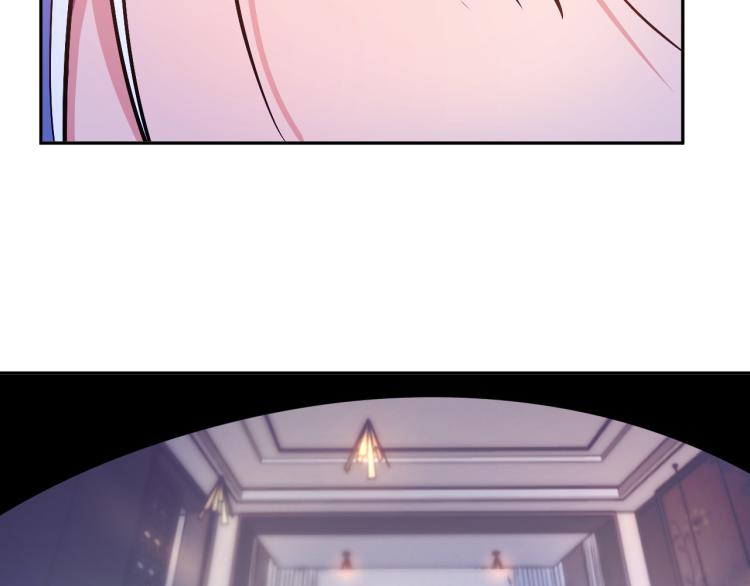 《神仙教我来装X》第103话 将计就计！ 第17页