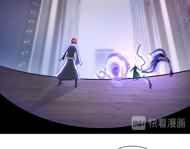 《神仙教我来装X》第103话 将计就计！ 第18页
