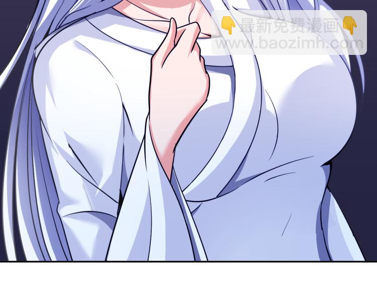 《神仙教我来装X》第103话 将计就计！ 第20页
