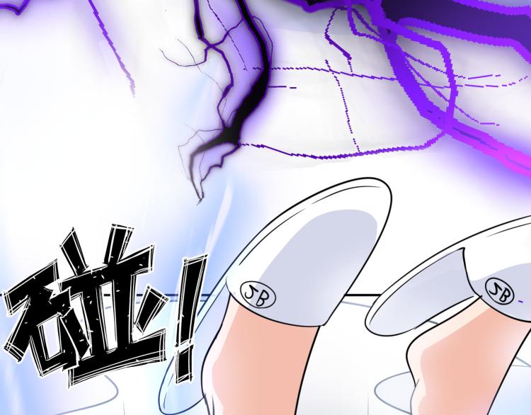 《神仙教我来装X》第103话 将计就计！ 第25页