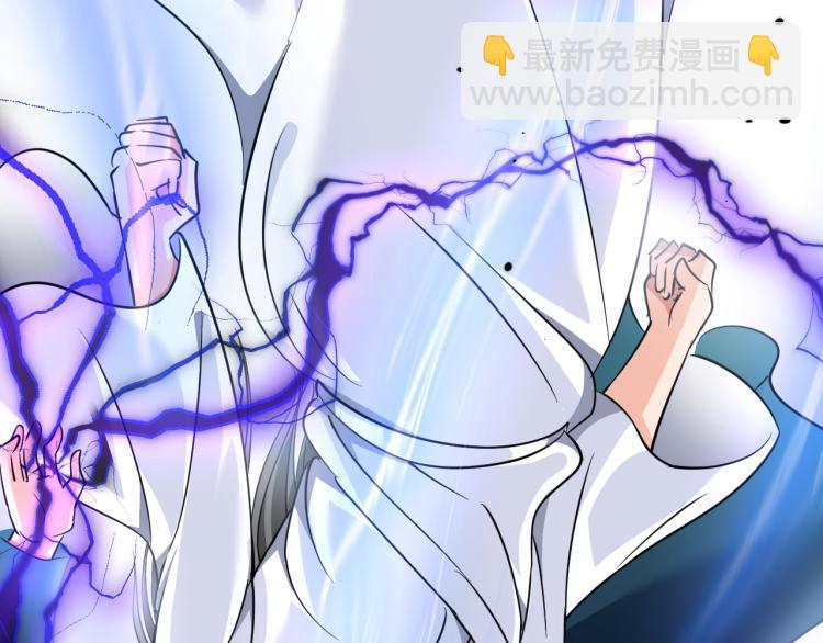 《神仙教我来装X》第103话 将计就计！ 第27页