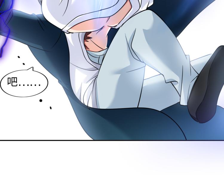《神仙教我来装X》第103话 将计就计！ 第28页