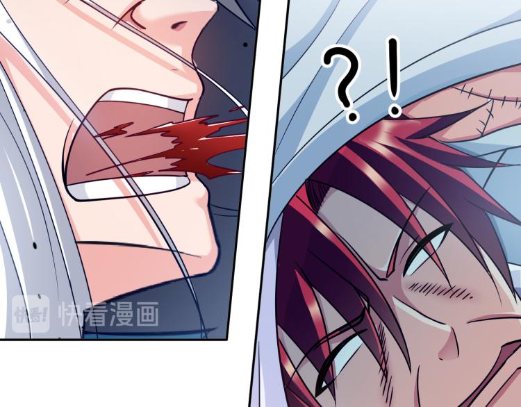 《神仙教我来装X》第103话 将计就计！ 第30页