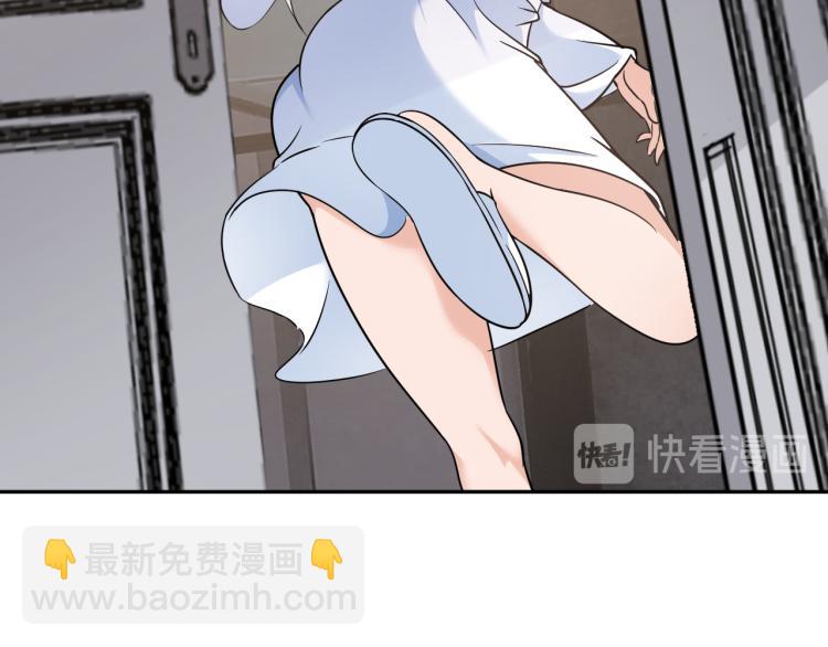 《神仙教我来装X》第103话 将计就计！ 第38页