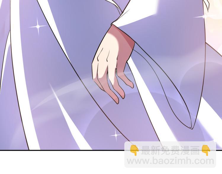 《神仙教我来装X》第103话 将计就计！ 第41页