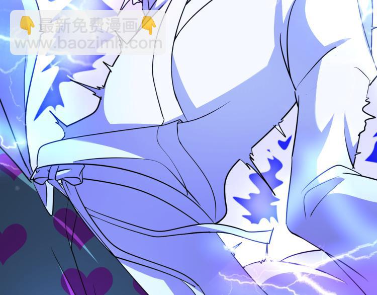 《神仙教我来装X》第103话 将计就计！ 第43页