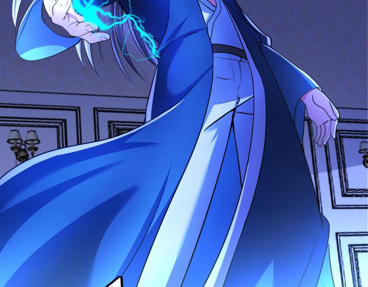 《神仙教我来装X》第103话 将计就计！ 第4页