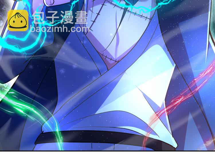 《神仙教我来装X》第103话 将计就计！ 第7页