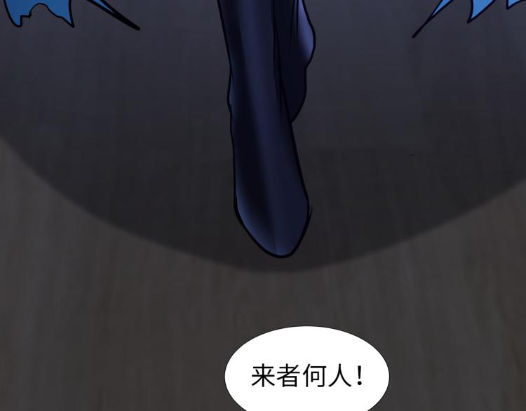 《神仙教我来装X》第100话 灵根猎人 第16页