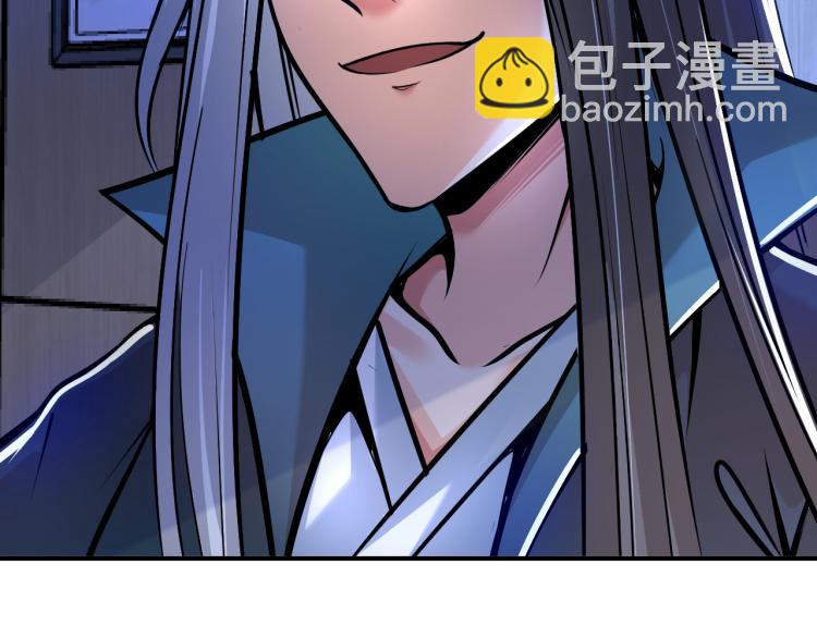 《神仙教我来装X》第100话 灵根猎人 第20页