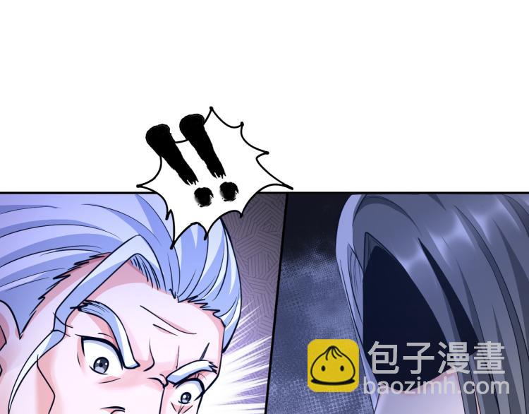 《神仙教我来装X》第100话 灵根猎人 第27页