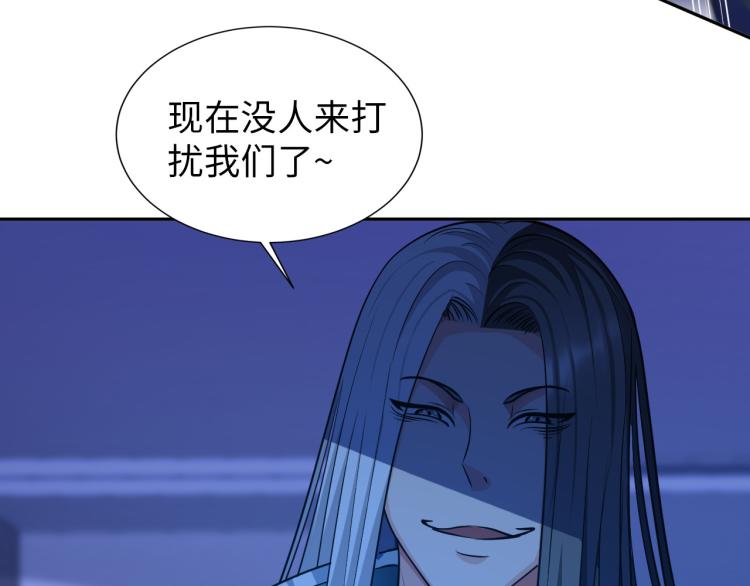 《神仙教我来装X》第100话 灵根猎人 第41页