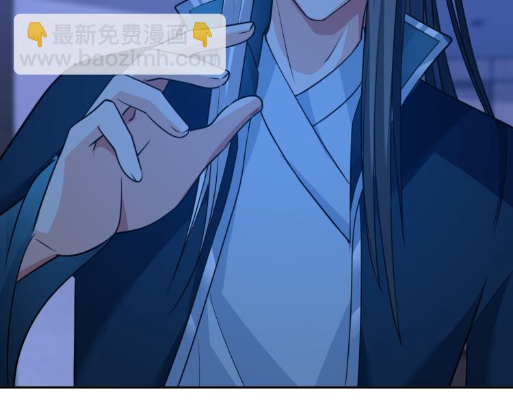 《神仙教我来装X》第100话 灵根猎人 第42页